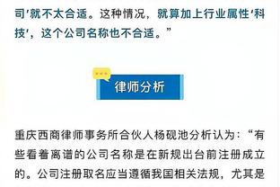 每体：曼城已收到2份对坎塞洛的报价，巴萨优先考虑续租球员